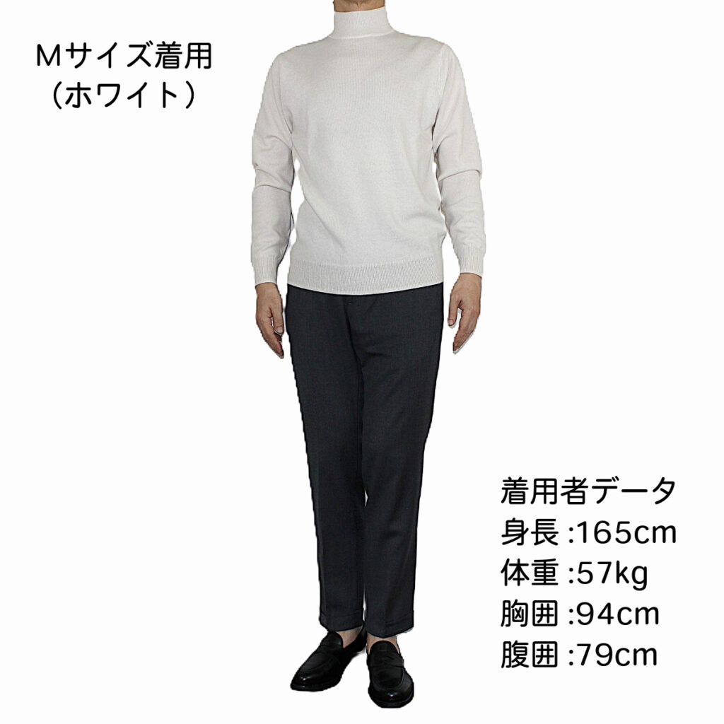 コスパは正義！【ALPHA】カシミヤハイネックニット | a Little 